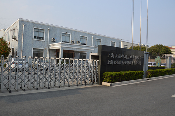 company (2)